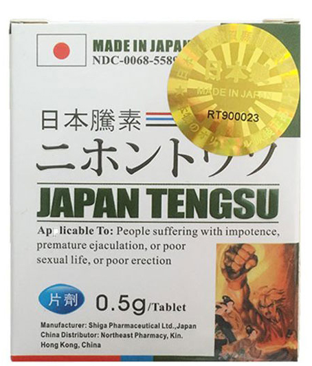 日本藤素金標版